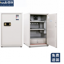 国保（Guub）保密柜Z168-B3加强型保密机柜机房专用电脑主机存放柜加厚保险箱