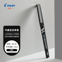 百乐（PILOT）BX-V5 直液式走珠笔小V5中性笔 0.5mm针管水笔签字笔 