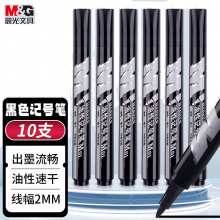晨光(M&G)文具 粗头黑色记号笔10支/盒APMY2204