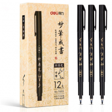  得力(deli)中楷纤秀笔秀丽笔毛笔练字笔12支/盒