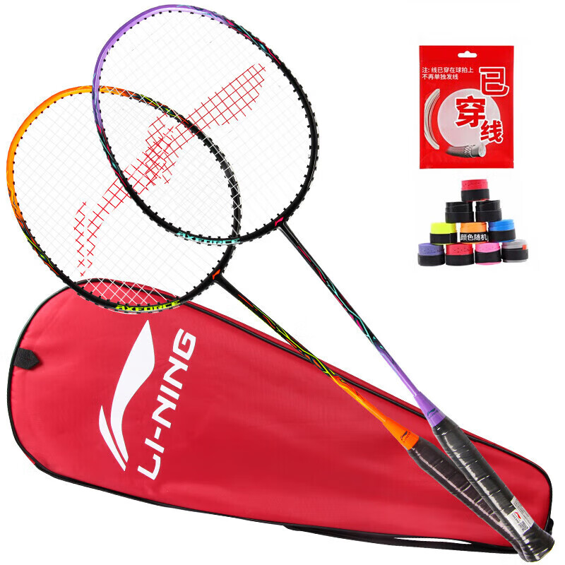 李宁（LI-NING）羽毛球拍雷霆9碳复合对拍碳素中杆