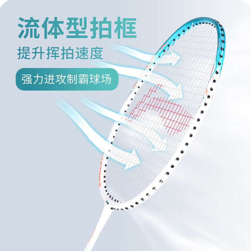 李宁（LI-NING）羽毛球拍雷霆单拍碳素复合一体耐用羽拍白蓝 已穿线