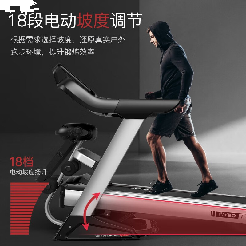 捷瑞特JOROTO承重300斤跑步机折叠减震专业健身房器