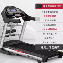 捷瑞特DF30/DT30 跑步机多功能家用跑步机家用款减震可折叠 DF30跑步机