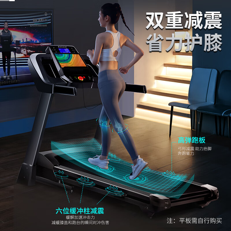 舒华（SHUA）A9跑步机家庭用折叠减震走步机智能健身房器材SH-T9119A-H1