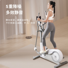 HSHUA家用椭圆机智能椭圆仪磁控静音踏步机太空漫步机健身器材精灵E369