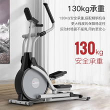 捷瑞特JOROTO椭圆机家用太空漫步机商用椭圆仪运动健身器材MF40