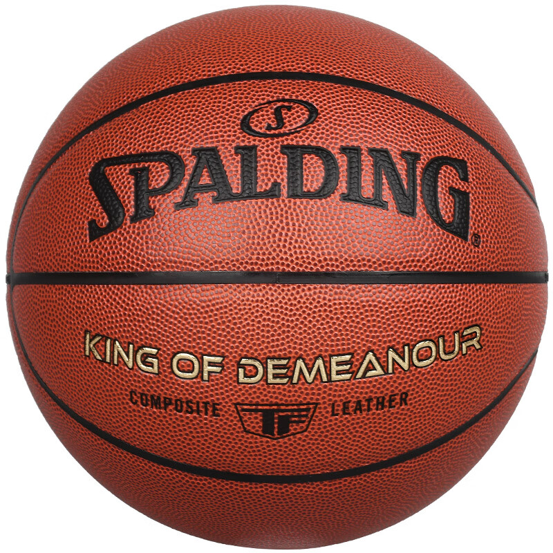 斯伯丁（SPALDING）篮球TF系列7号PU比赛