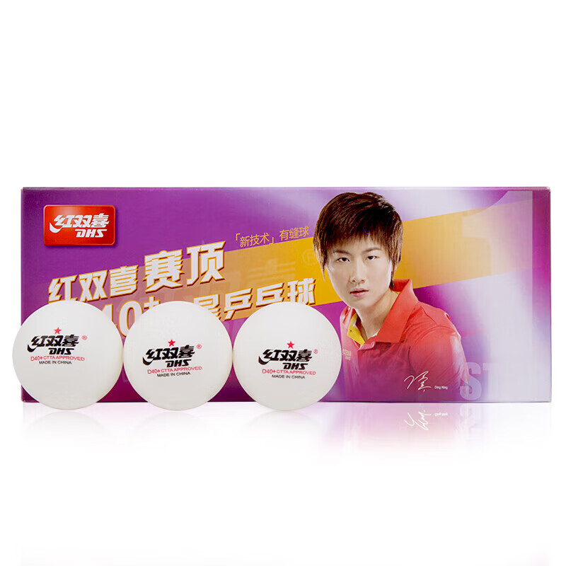 红双喜DHS赛顶一星乒乓球40+白色（10只装）