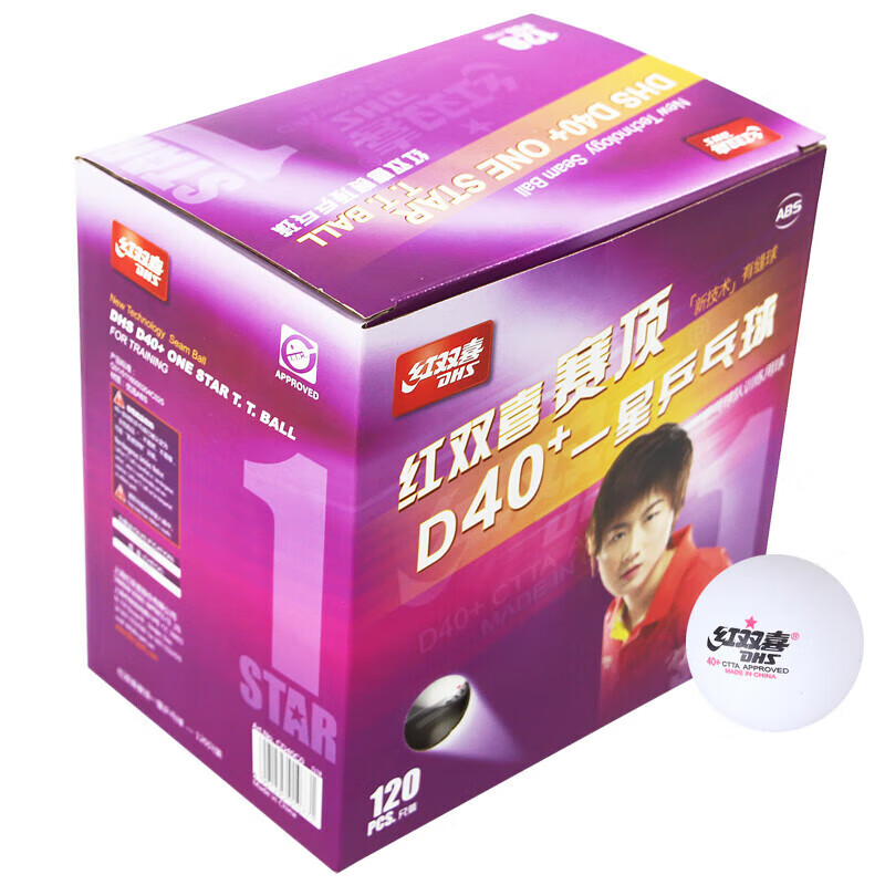 红双喜DHS赛顶白一星乒乓球训练用球大包装120只装