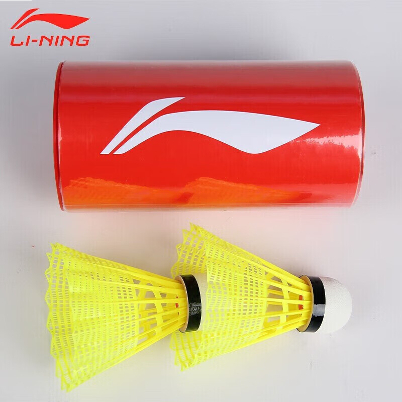 李宁（LI-NING）羽毛球尼龙球防风塑料羽球耐打不易烂 两只装