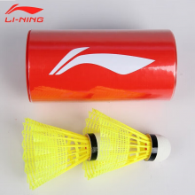 李宁（LI-NING）羽毛球尼龙球防风塑料羽球耐打不易烂 两只装