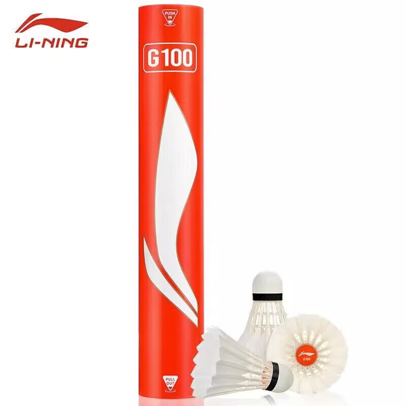 李宁（LI-NING）羽毛球G100新包装鹅毛球训练比赛用球耐打飞行稳定一筒12只装77速