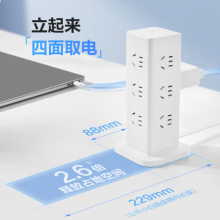 公牛（BULL）公牛立式插座12位总控 全长1.6米 GNV-UL1012 白色