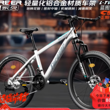 永久（FOREVER）铝合金山地自行车26寸24速