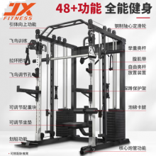 军霞（JUNXIA）龙门架史密斯机多功能一体机健身器材套装深蹲架卧推架综合训练器 DS937裸机款