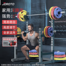 捷瑞特J-SD24卧推架深蹲架家用款杠铃架男士多功能举重 精工打造/350KG大沉重/多档调节