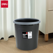 得力(deli)加厚耐用带压圈垃圾桶 9.5L清洁桶圆纸篓