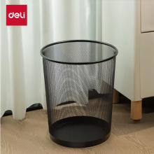 得力(deli)φ26.6cm中号金属网状圆纸篓