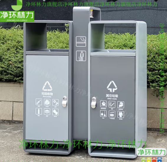方形户外垃圾桶二分类不锈钢街道