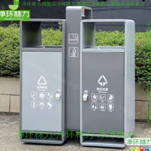 方形户外垃圾桶二分类不锈钢街道