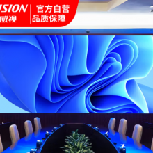 海康威视室内P1.25全彩屏LED显示屏小间距大屏