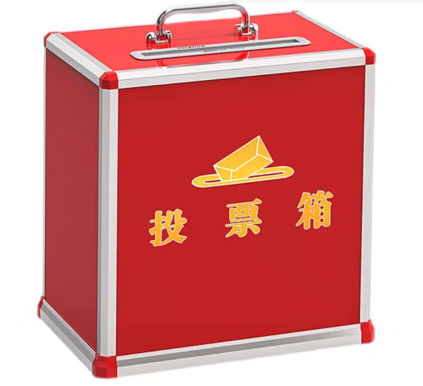 金隆兴 B091 铝合金小号高档铝制票箱
