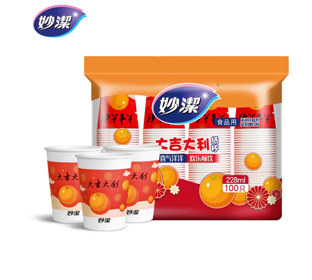 妙洁 纸杯喜庆杯 100只*228ML 一次性杯子