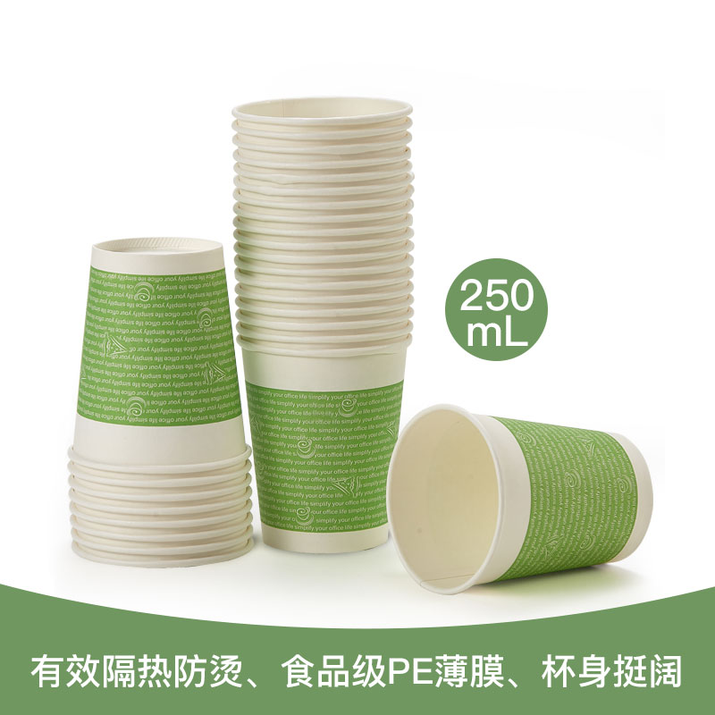 齐心(Comix)加厚一次性水杯/纸杯 办公用品 250ml 9安 100个装 工具 L302