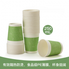 齐心(Comix)加厚一次性水杯/纸杯 办公用品 250ml 9安 100个装 工具 L302