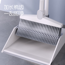 太太乐扫把簸箕套装