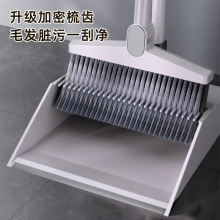 太太乐扫把三件套