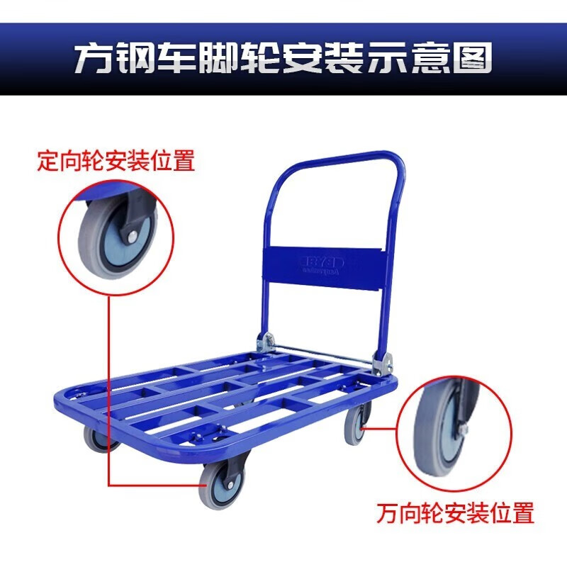 搬运宝（BYB）平板车推货车钢管车手推车拉货车