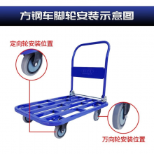 搬运宝（BYB）平板车推货车钢管车手推车拉货车