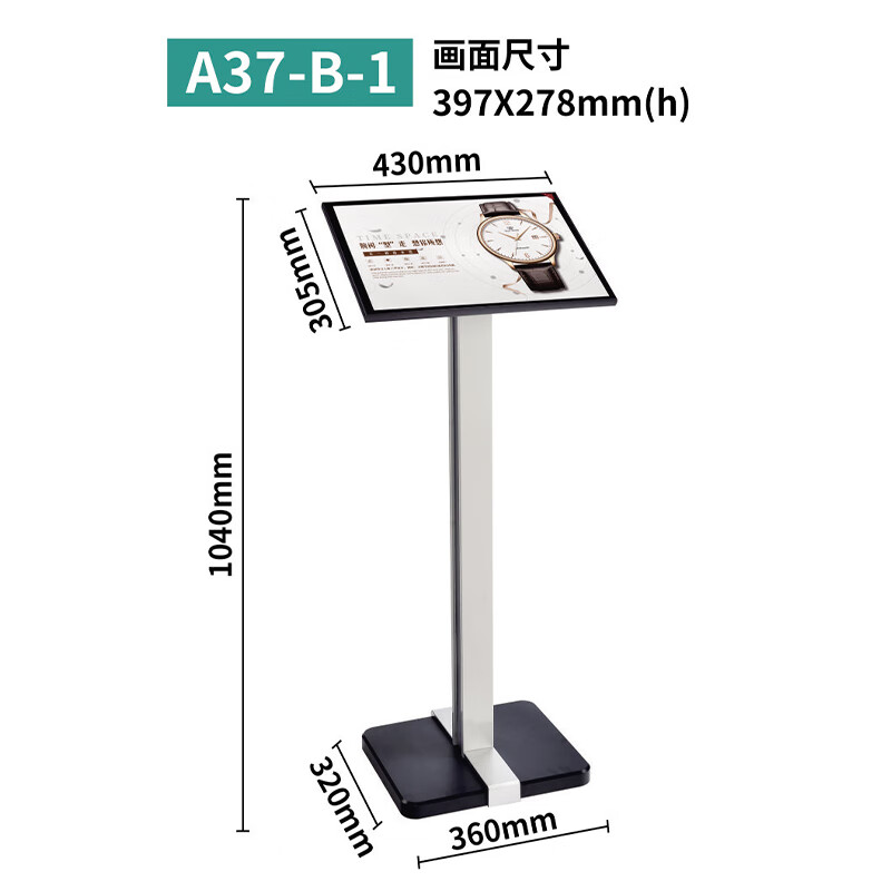 冰禹 展示架 亚克力引导牌 指示牌酒店迎宾牌 立式导向牌 A3立牌(磁吸面板) BYxx-189