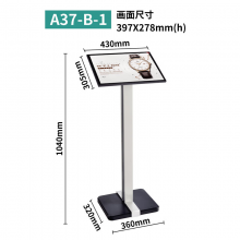 冰禹 展示架 亚克力引导牌 指示牌酒店迎宾牌 立式导向牌 A3立牌(磁吸面板) BYxx-189