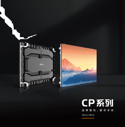 艾比森昆仑系列KL II全彩室内LED显示屏_商用LED显示屏 KL2.5