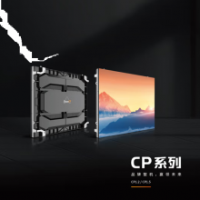 艾比森昆仑系列KL II全彩室内LED显示屏_商用LED显示屏 KL2.5