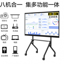 联想（Lenovo）会议平板一体机 65英寸触摸屏