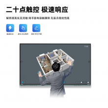 联想会议平板一体机98英寸会议机