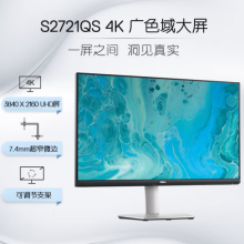 戴尔（DELL）27英寸 4K显示器