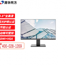清华同方TF24P2 23.8英寸高清显示器