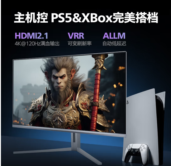 飞利浦O8 4K240Hz 31.5英寸显示器