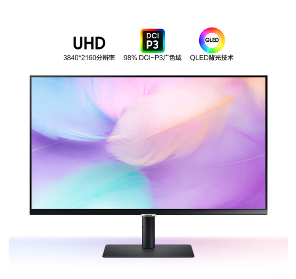 三星（SAMSUNG）32英寸 4K QLED IPS 彩通认证 专业设计 显示器
