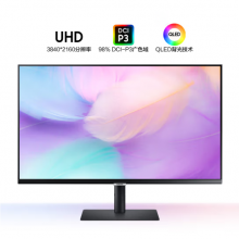 三星（SAMSUNG）32英寸 4K QLED IPS 彩通认证 专业设计 显示器