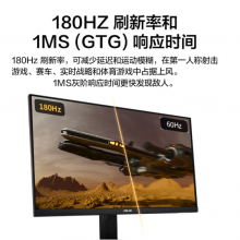 华硕VG27AQL3A小金刚27Max 27英寸2K显示器
