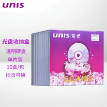 紫光（UNIS）光盘收纳盒 CD DVD 光盘盒单片装（10个装）
