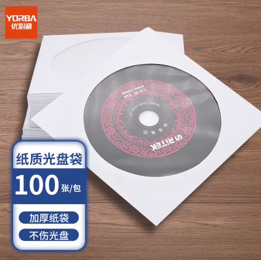 优必利 光盘袋 cd/dvd收纳袋 光盘专用纸质袋100张/包 