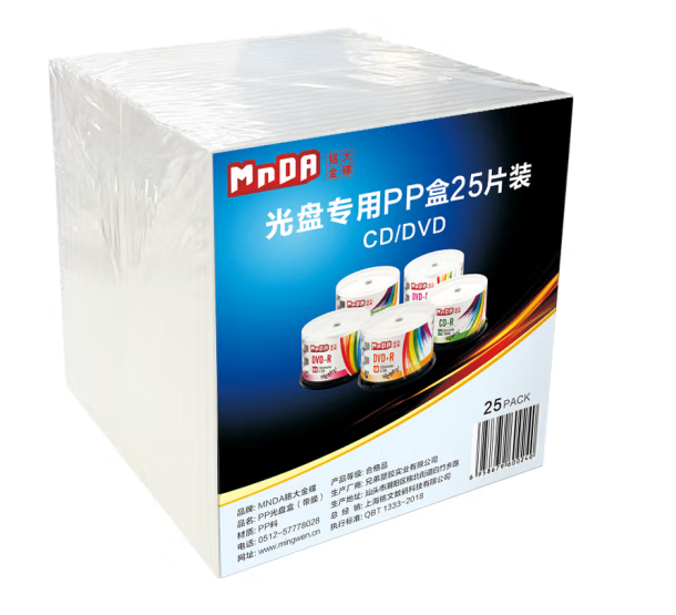 铭大金碟（MNDA）单片装 专用光盘盒25片/包