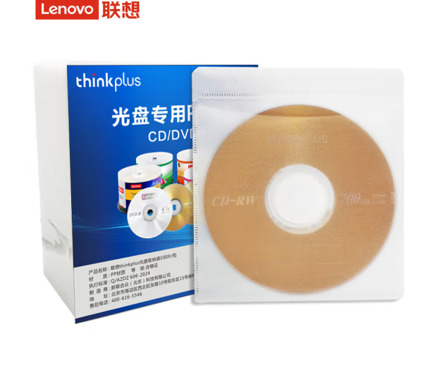 联想（Lenovo）cd/dvd光盘收纳袋 光盘专用环保双面装PP袋 100片/包